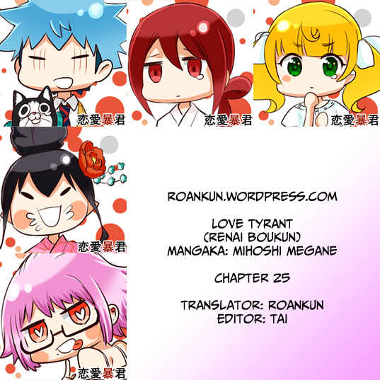 Page 44 Chapter 25 Renai Boukun