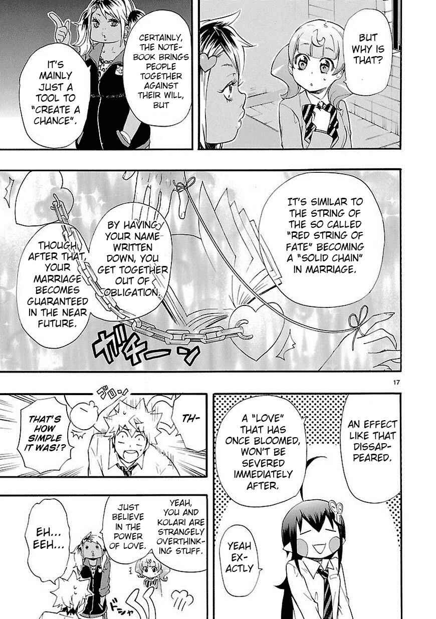 Page 17 Chapter 10 Renai Boukun