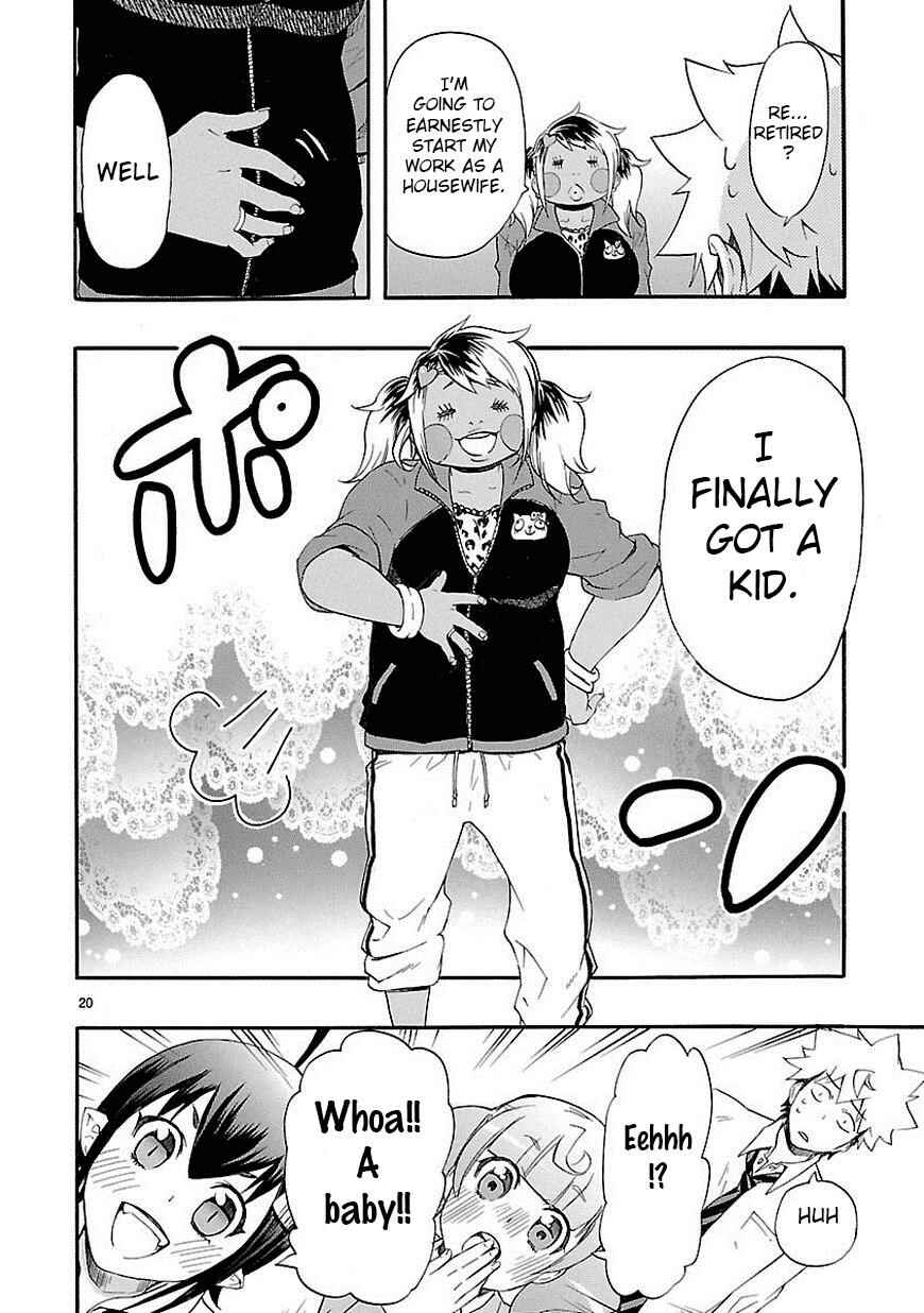 Page 20 Chapter 10 Renai Boukun