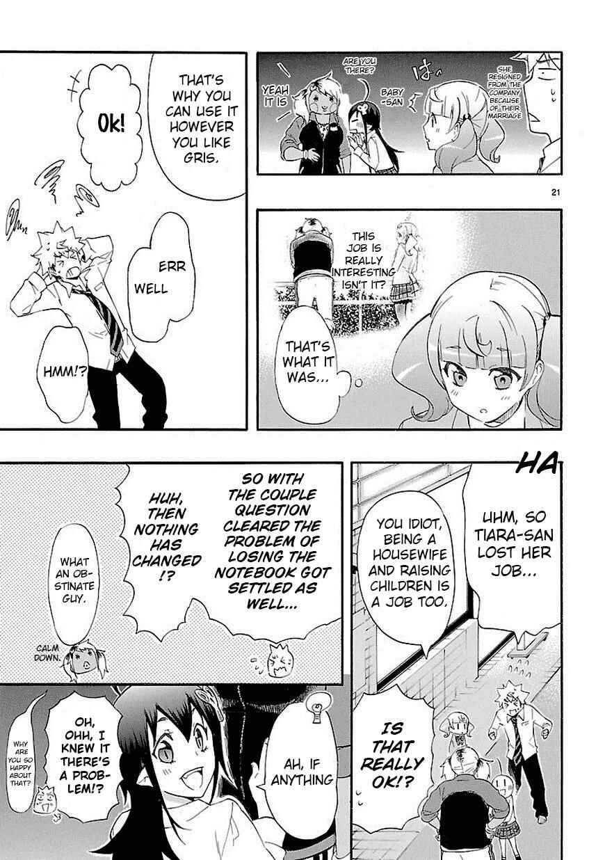 Page 21 Chapter 10 Renai Boukun