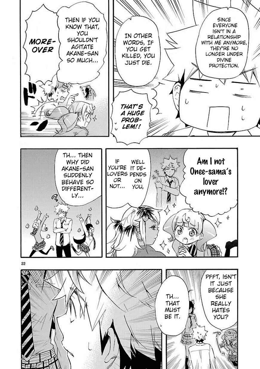 Page 22 Chapter 10 Renai Boukun