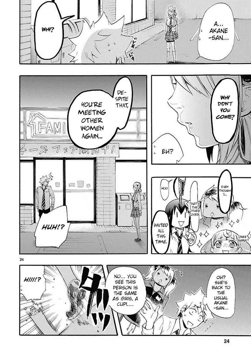Page 24 Chapter 10 Renai Boukun