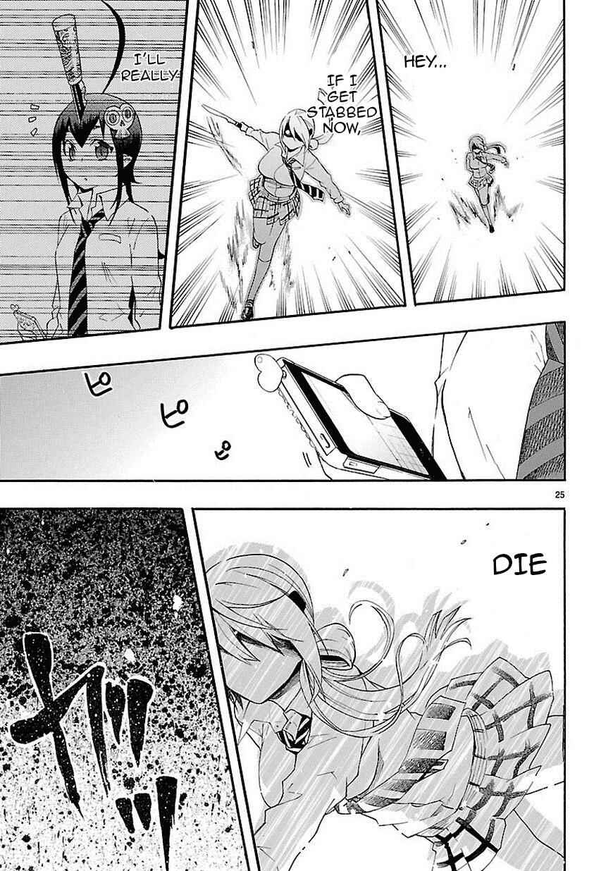 Page 25 Chapter 10 Renai Boukun