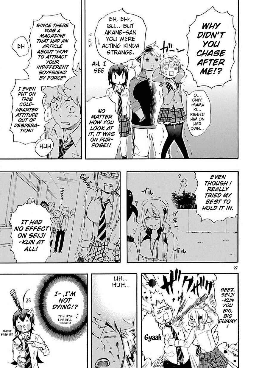 Page 27 Chapter 10 Renai Boukun