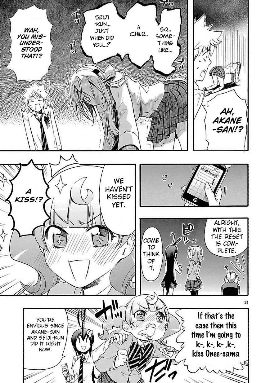 Page 31 Chapter 10 Renai Boukun
