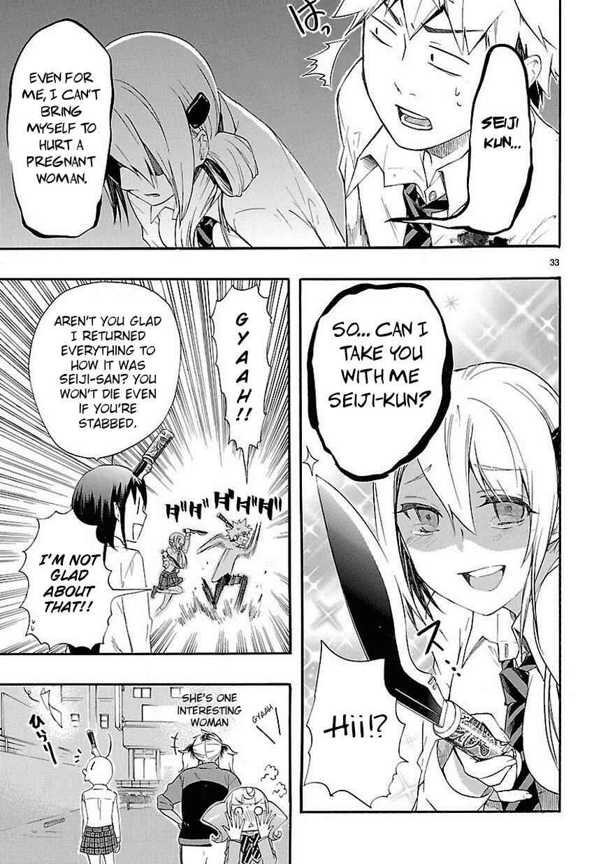 Page 33 Chapter 10 Renai Boukun