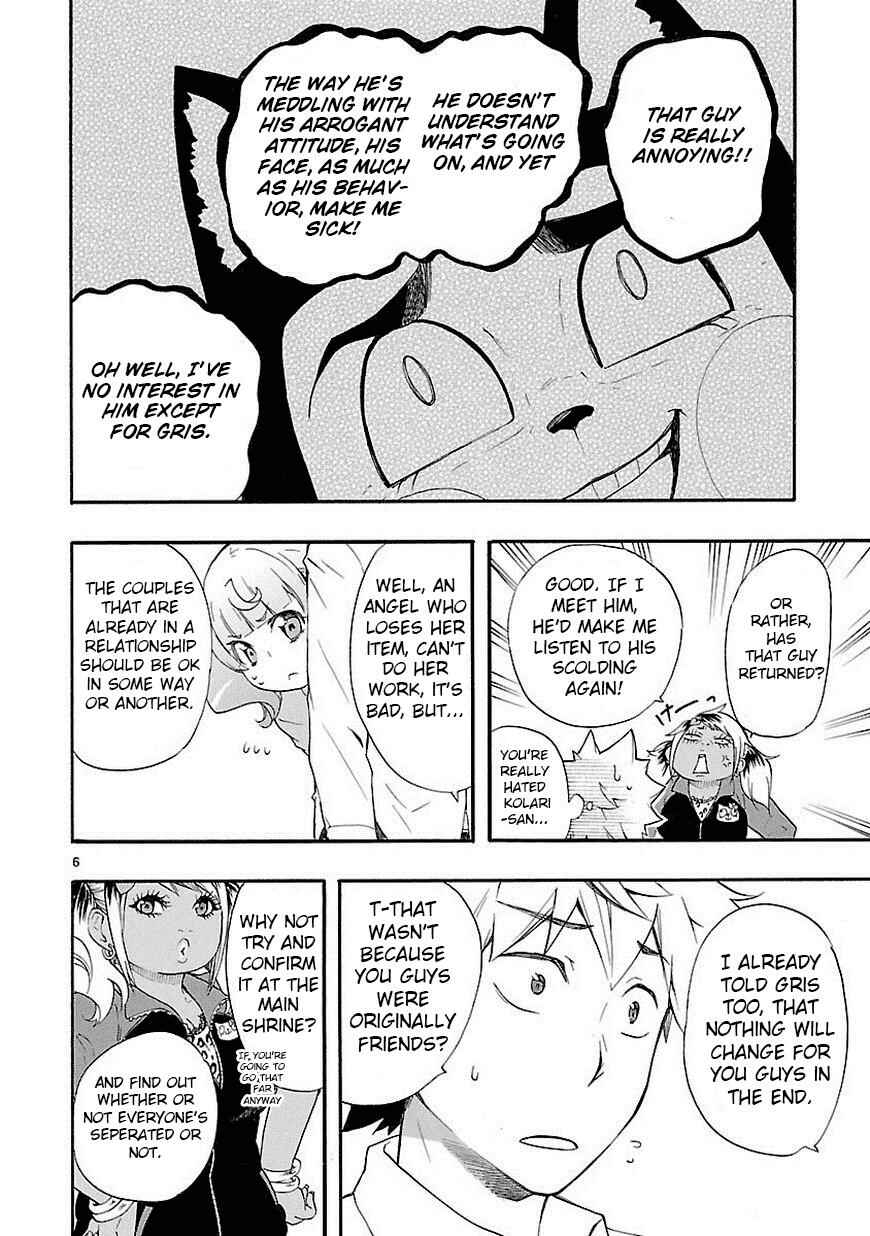 Page 6 Chapter 10 Renai Boukun