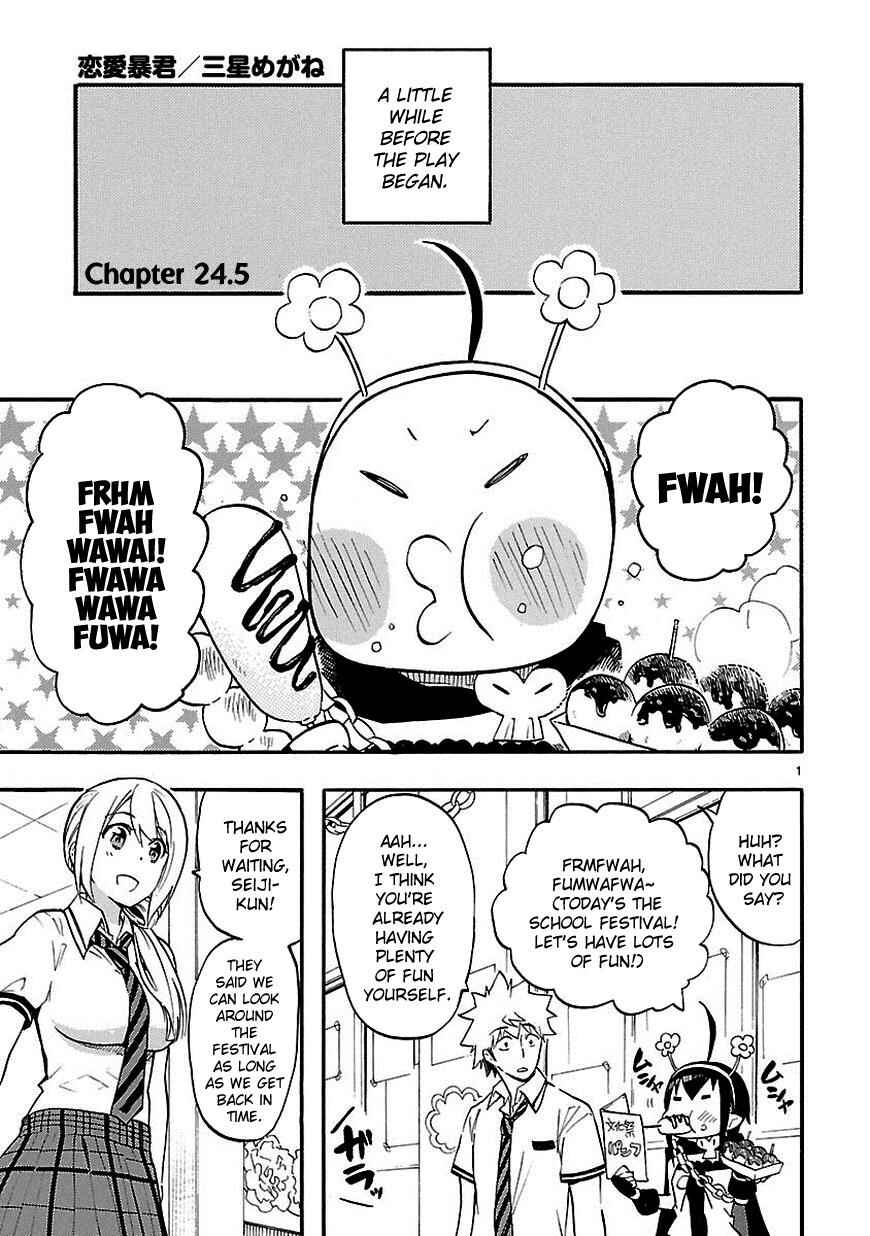 Page 2 Chapter 24.5 Renai Boukun
