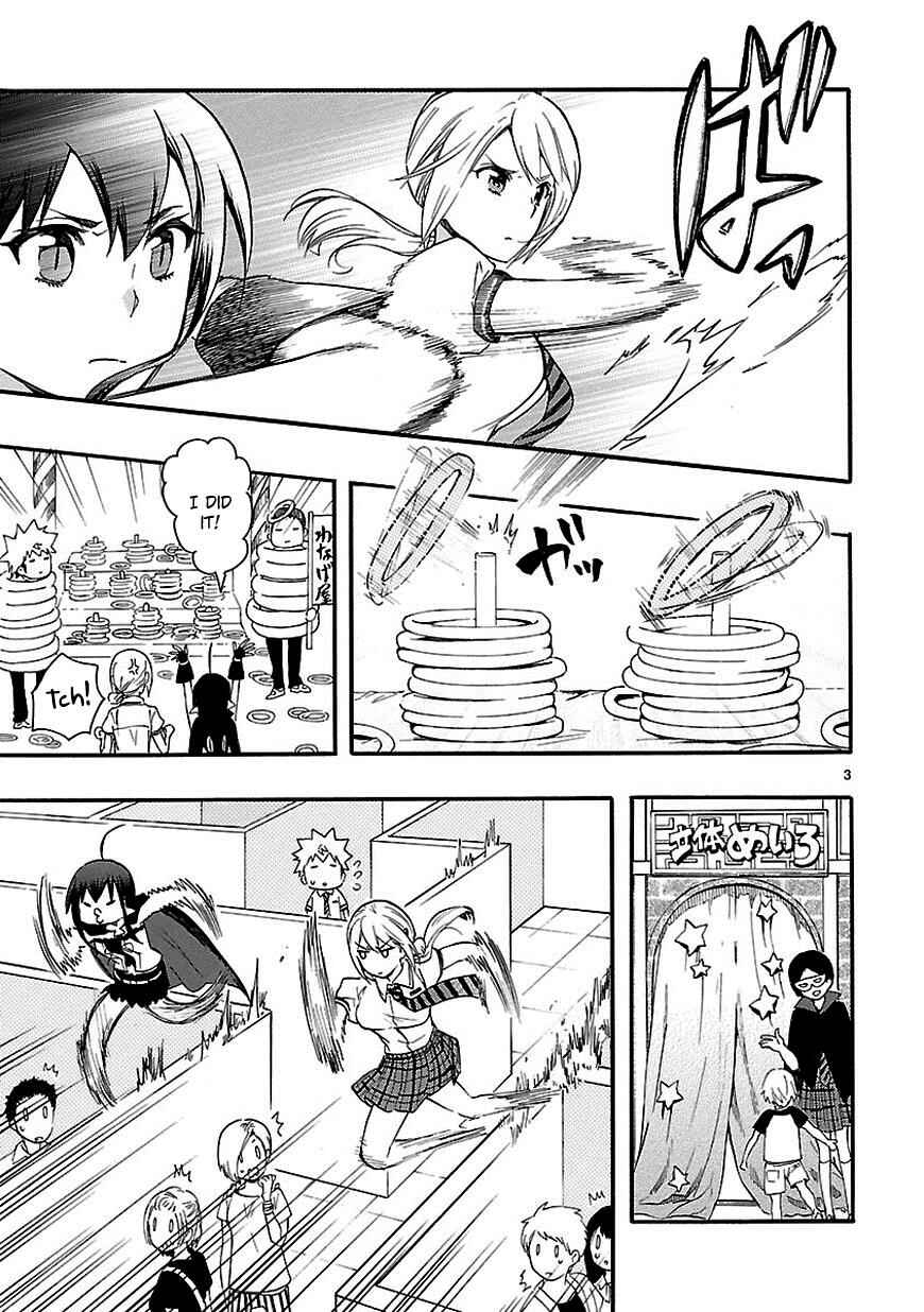 Page 4 Chapter 24.5 Renai Boukun