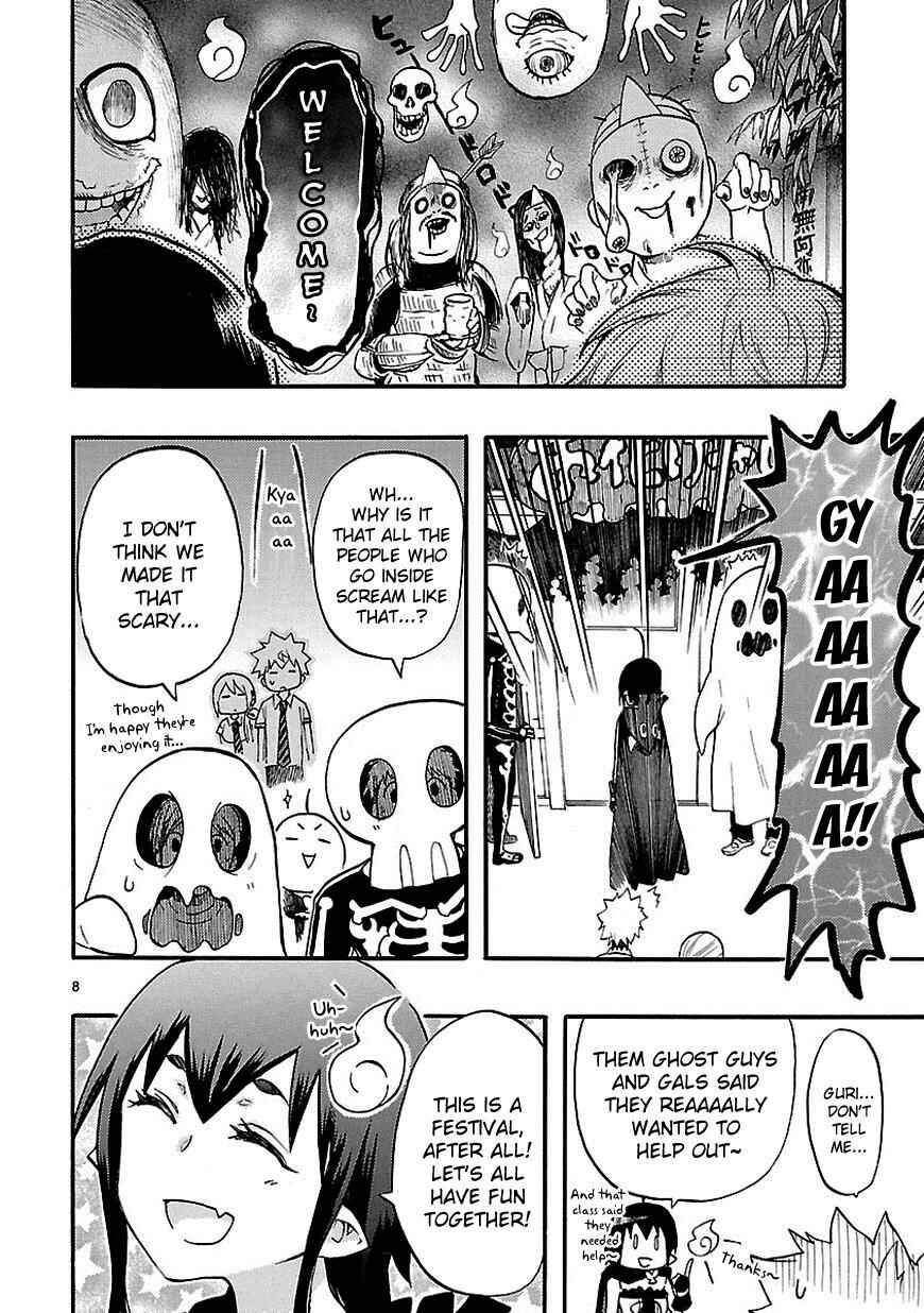 Page 9 Chapter 24.5 Renai Boukun