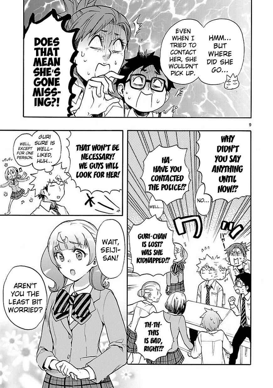 Page 10 Chapter 28 Renai Boukun