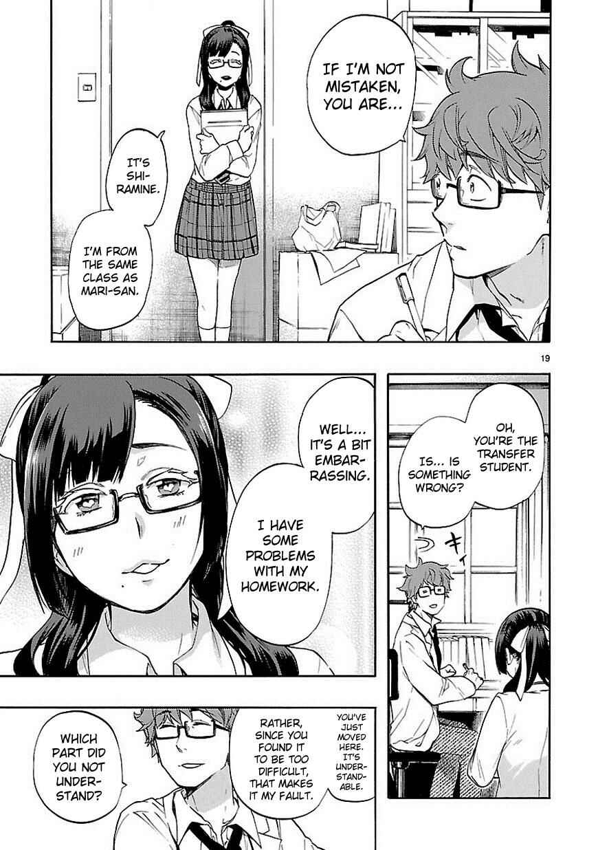Page 20 Chapter 28 Renai Boukun