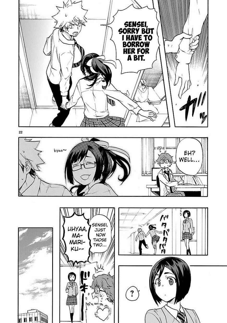 Page 23 Chapter 28 Renai Boukun