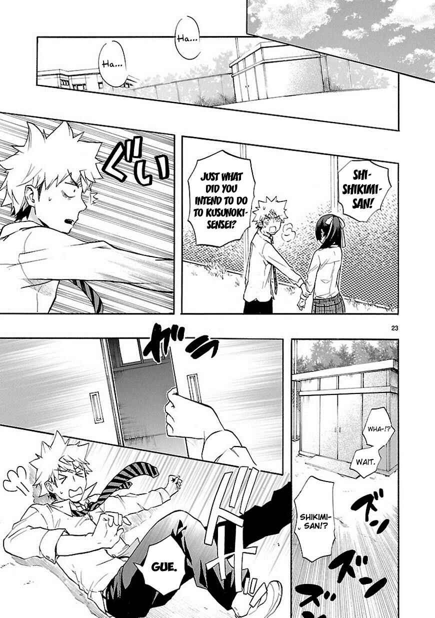 Page 24 Chapter 28 Renai Boukun