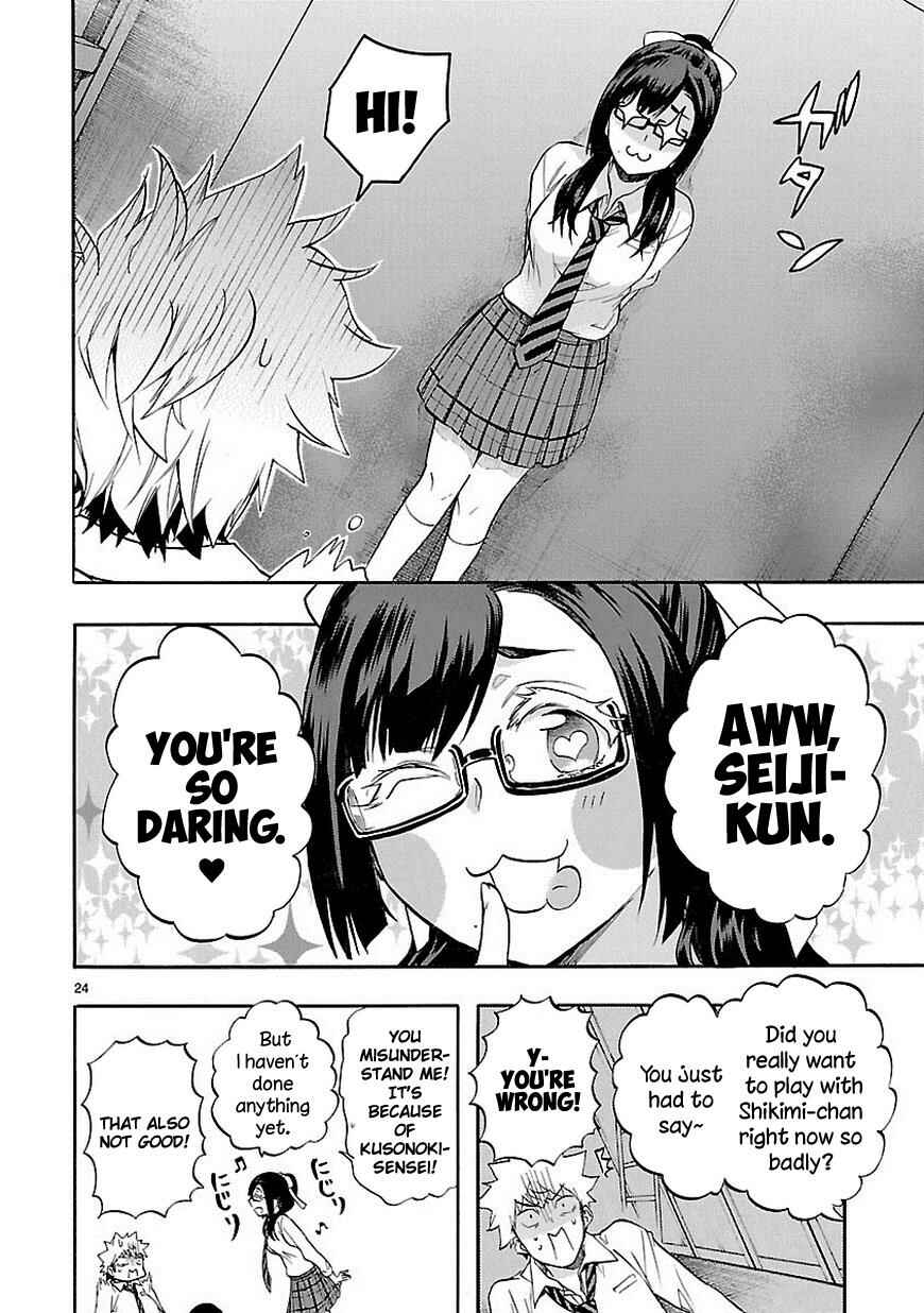 Page 25 Chapter 28 Renai Boukun