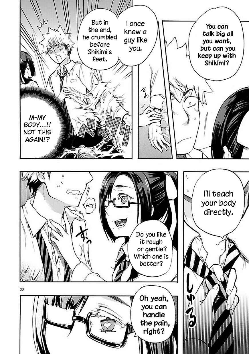 Page 31 Chapter 28 Renai Boukun