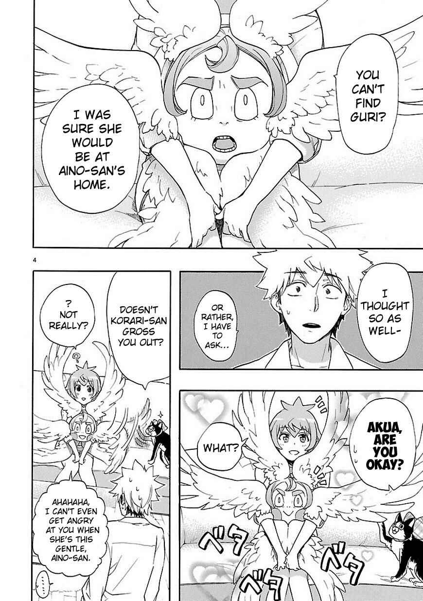 Page 5 Chapter 28 Renai Boukun