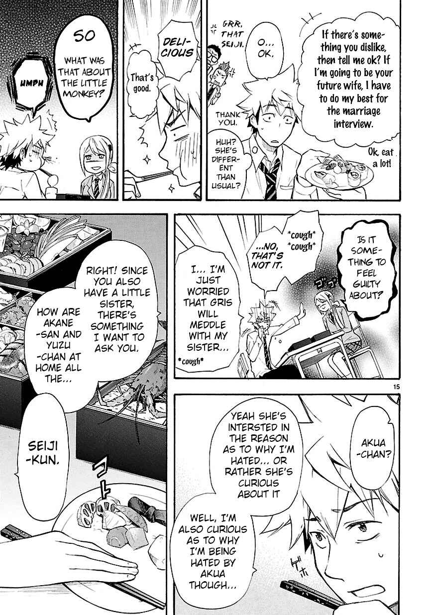 Page 15 Chapter 7 Renai Boukun
