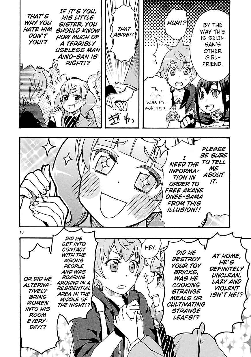 Page 18 Chapter 7 Renai Boukun