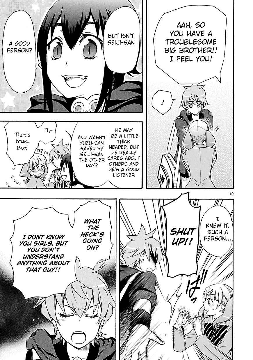 Page 19 Chapter 7 Renai Boukun