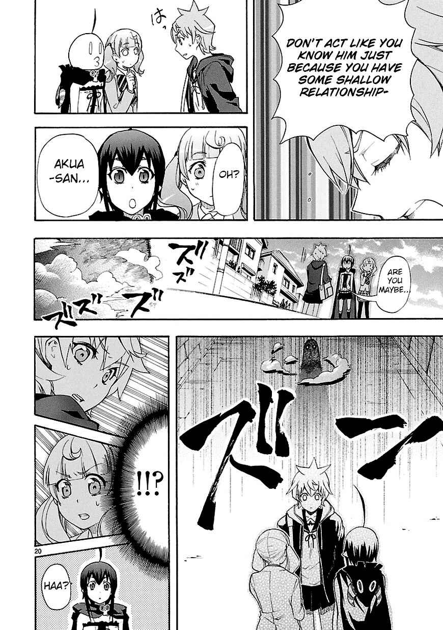 Page 20 Chapter 7 Renai Boukun