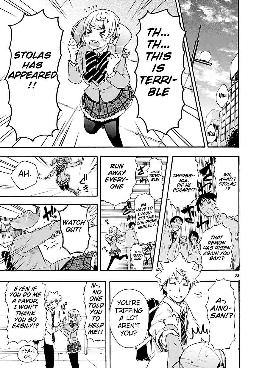 Page 23 Chapter 7 Renai Boukun