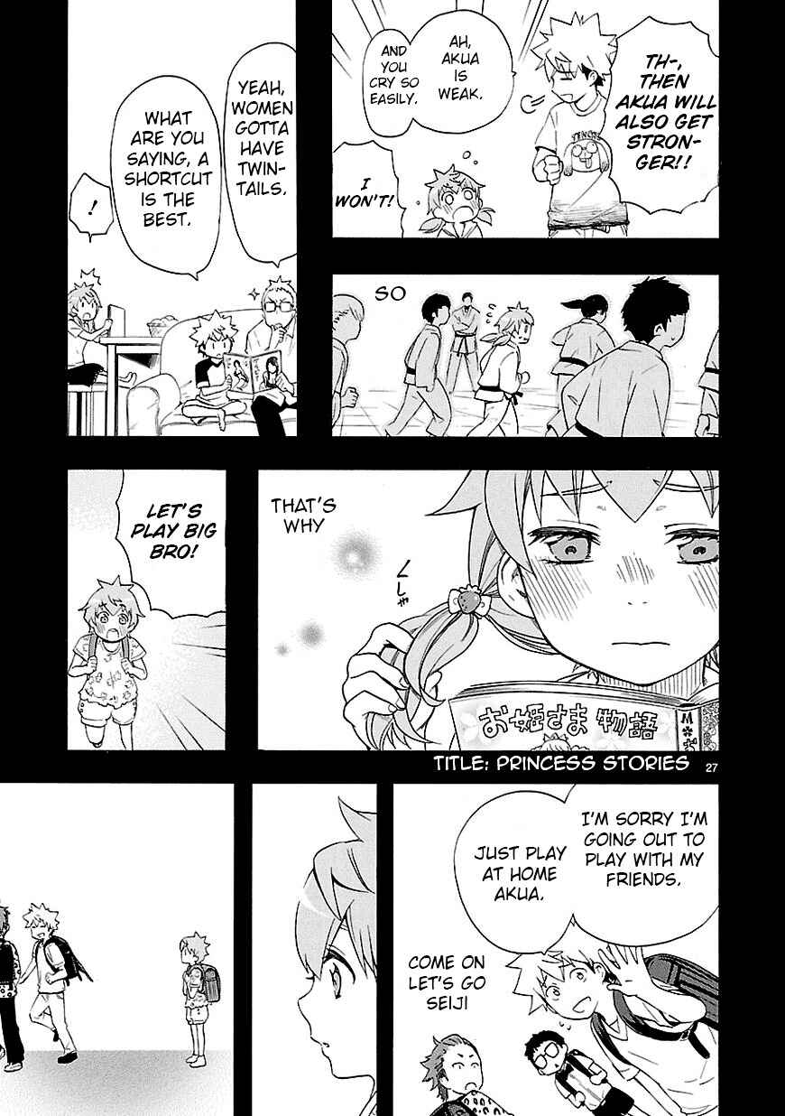 Page 27 Chapter 7 Renai Boukun