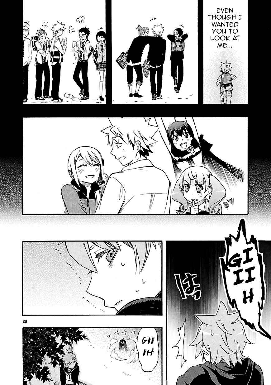 Page 28 Chapter 7 Renai Boukun