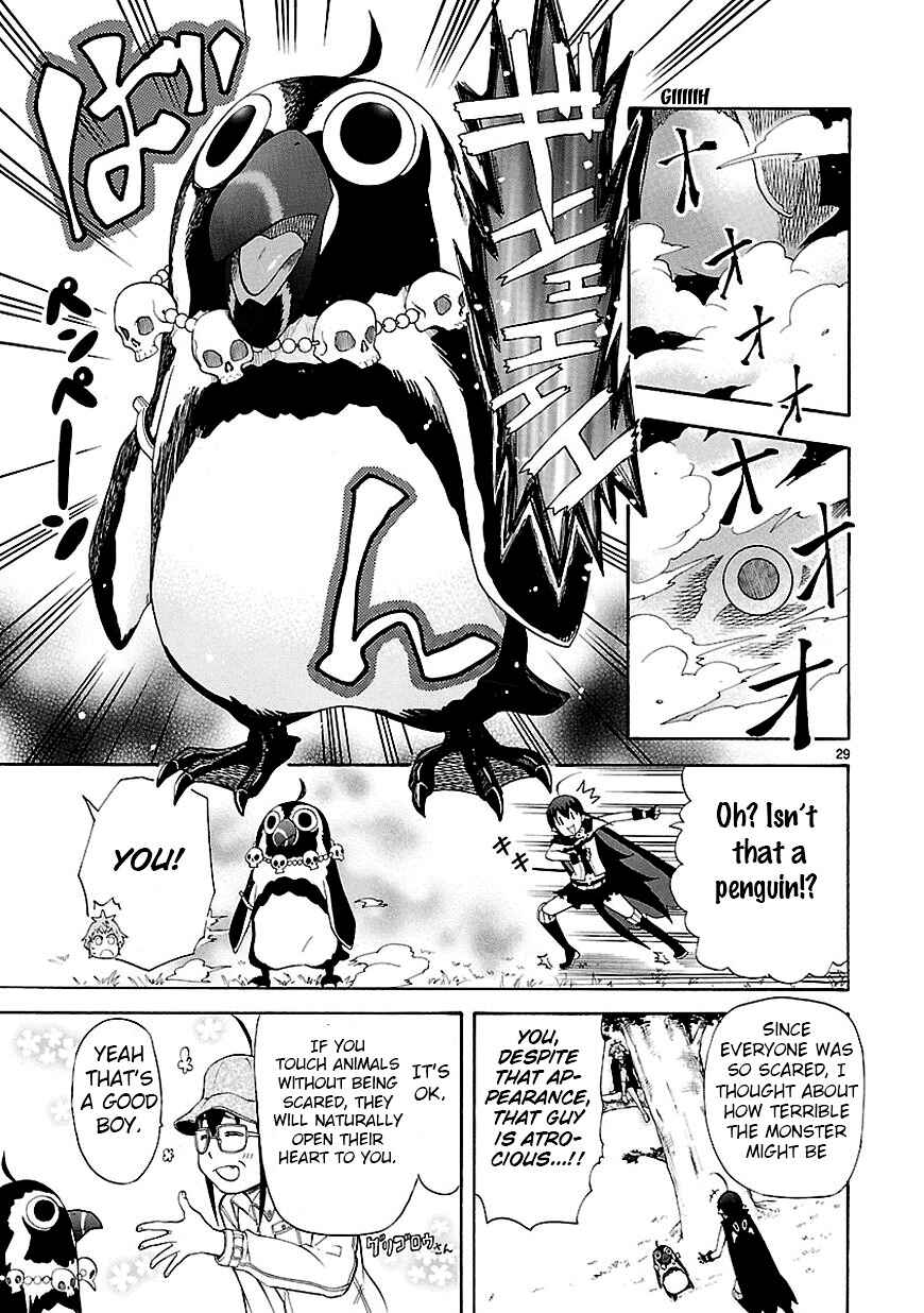 Page 29 Chapter 7 Renai Boukun