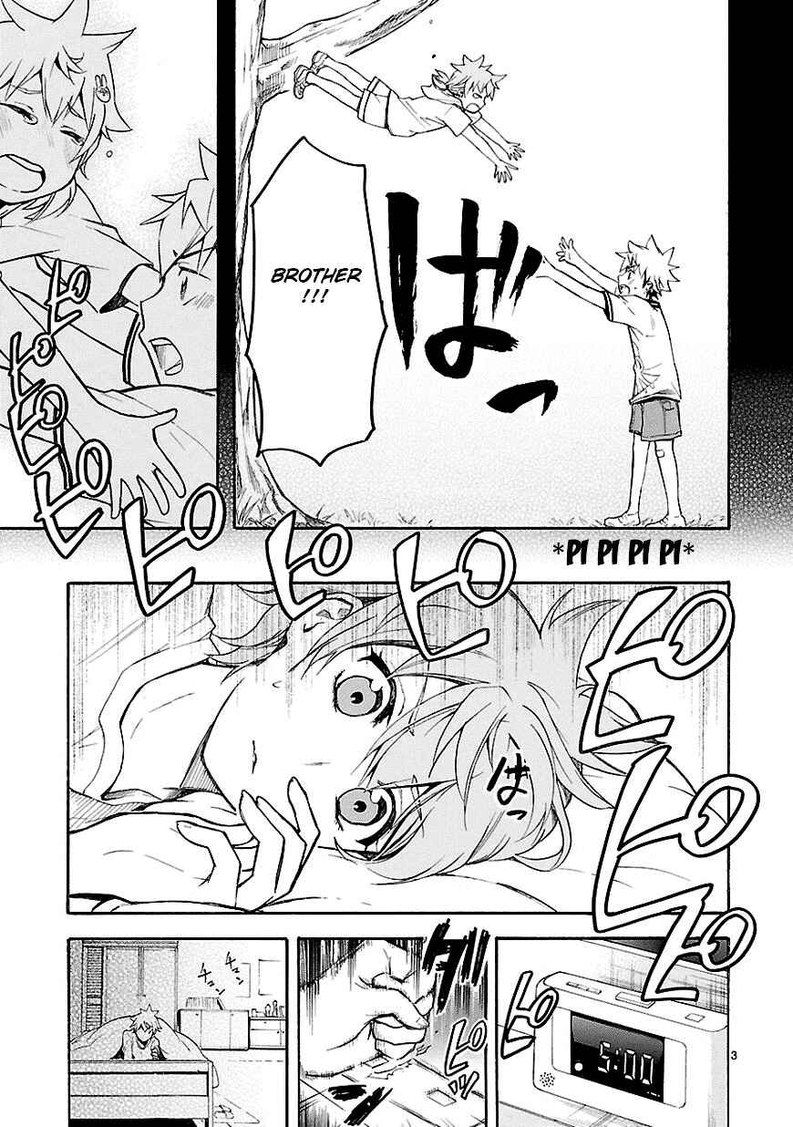 Page 3 Chapter 7 Renai Boukun