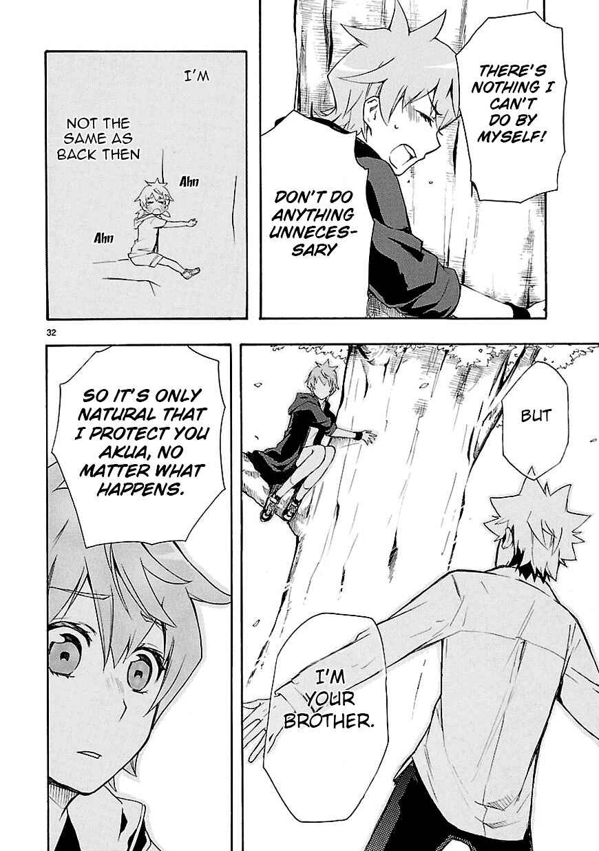 Page 32 Chapter 7 Renai Boukun