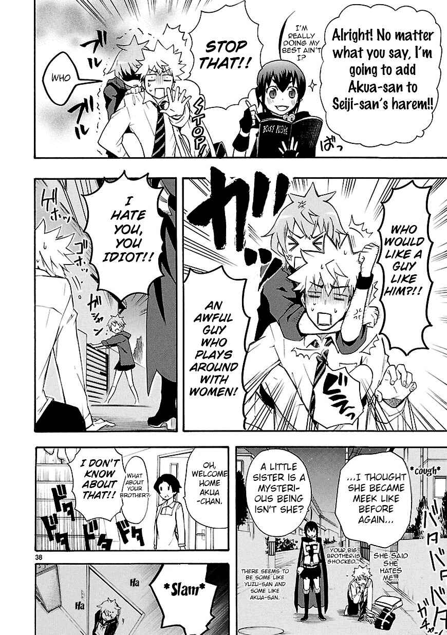 Page 38 Chapter 7 Renai Boukun