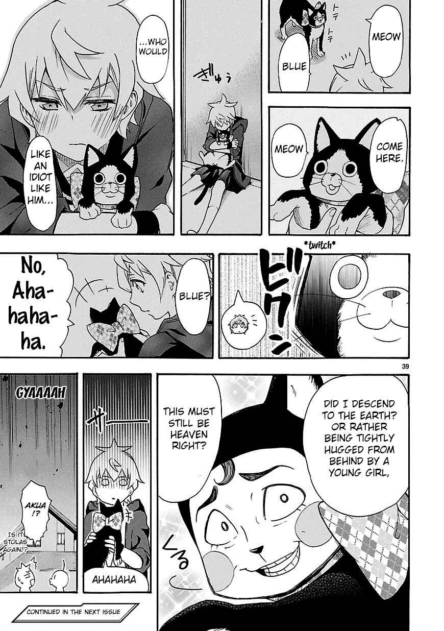 Page 39 Chapter 7 Renai Boukun