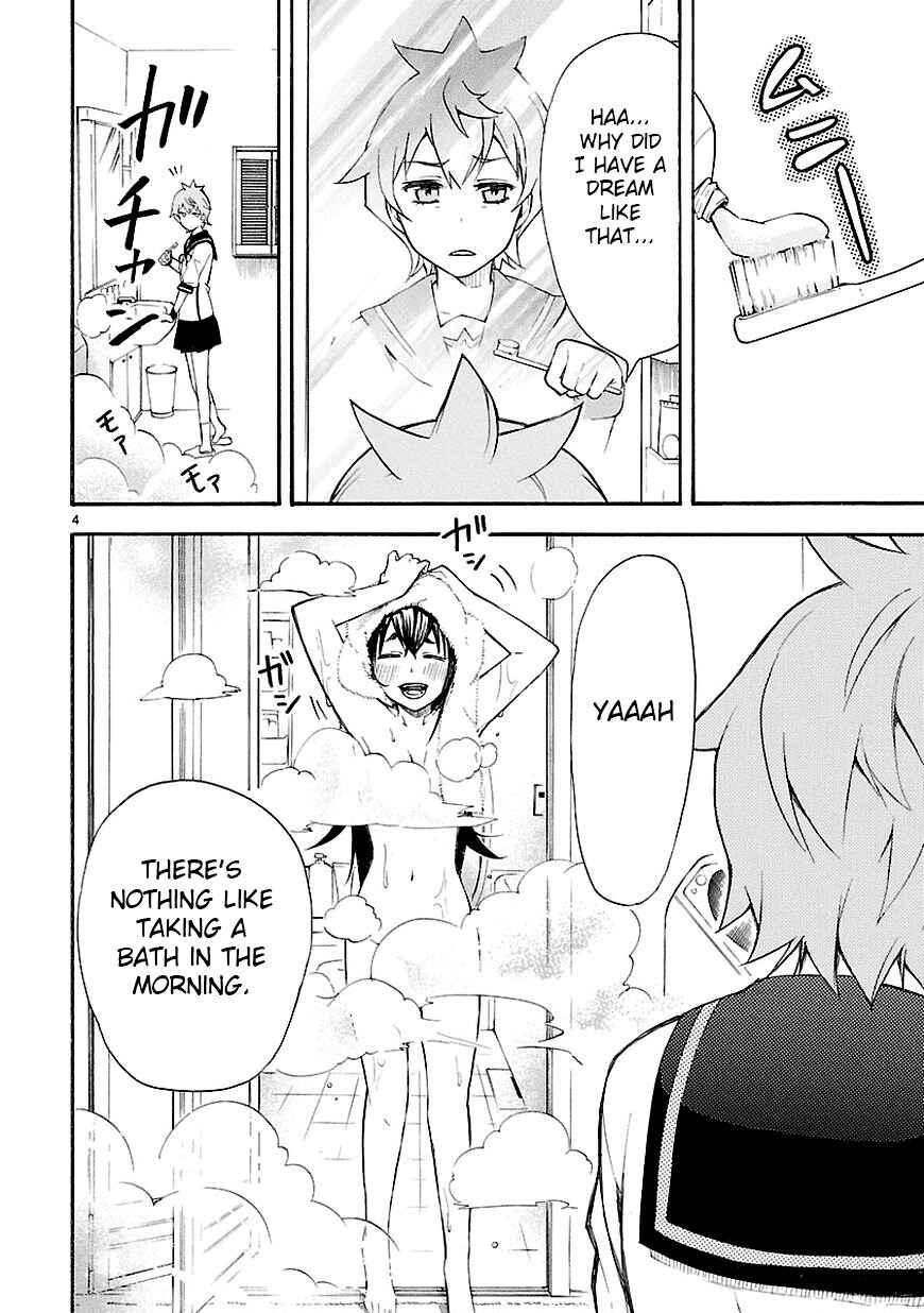 Page 4 Chapter 7 Renai Boukun