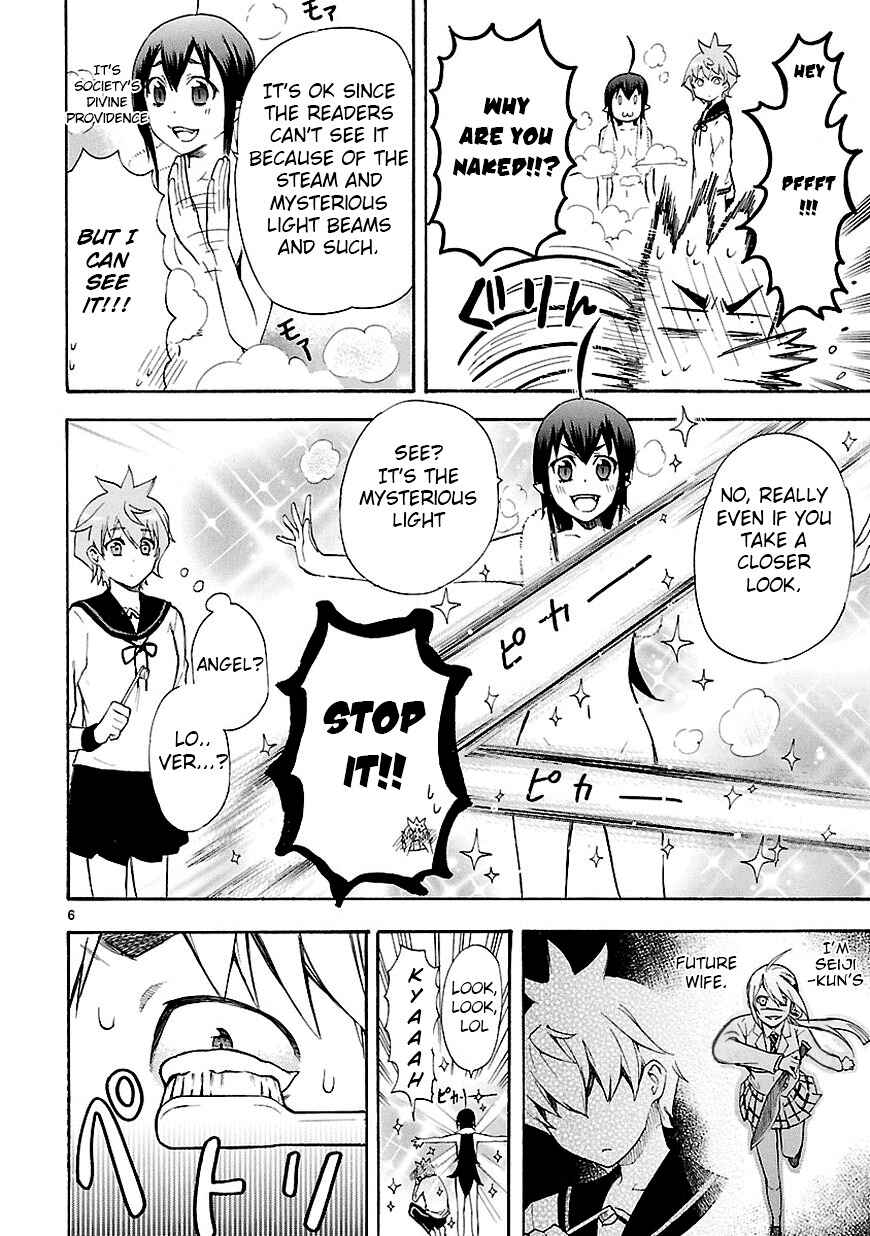 Page 6 Chapter 7 Renai Boukun