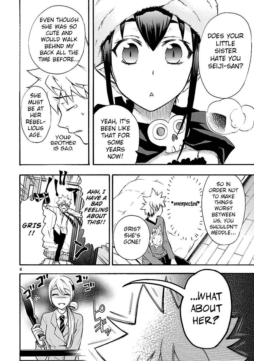 Page 8 Chapter 7 Renai Boukun