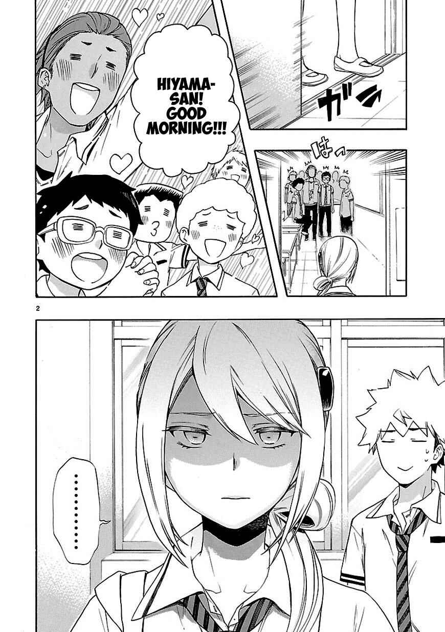 Page 2 Chapter 24 Renai Boukun