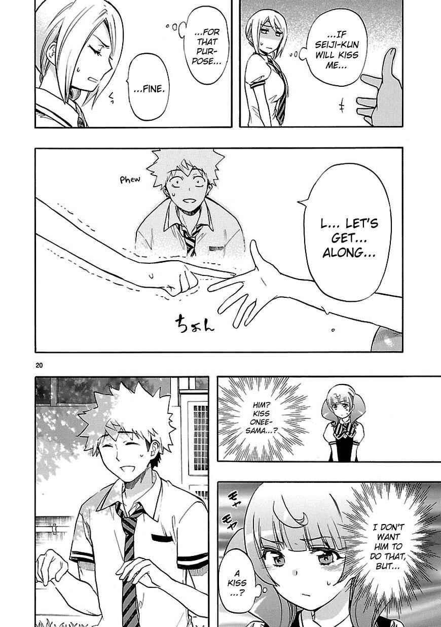 Page 20 Chapter 24 Renai Boukun