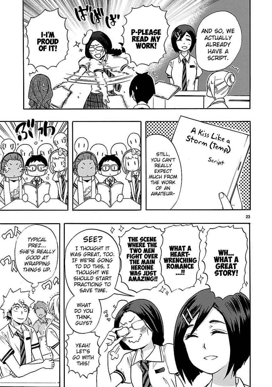 Page 23 Chapter 24 Renai Boukun