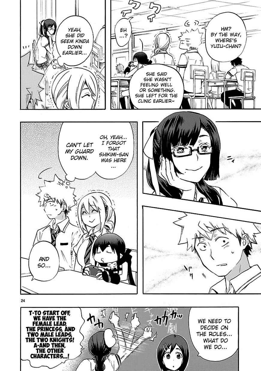 Page 24 Chapter 24 Renai Boukun