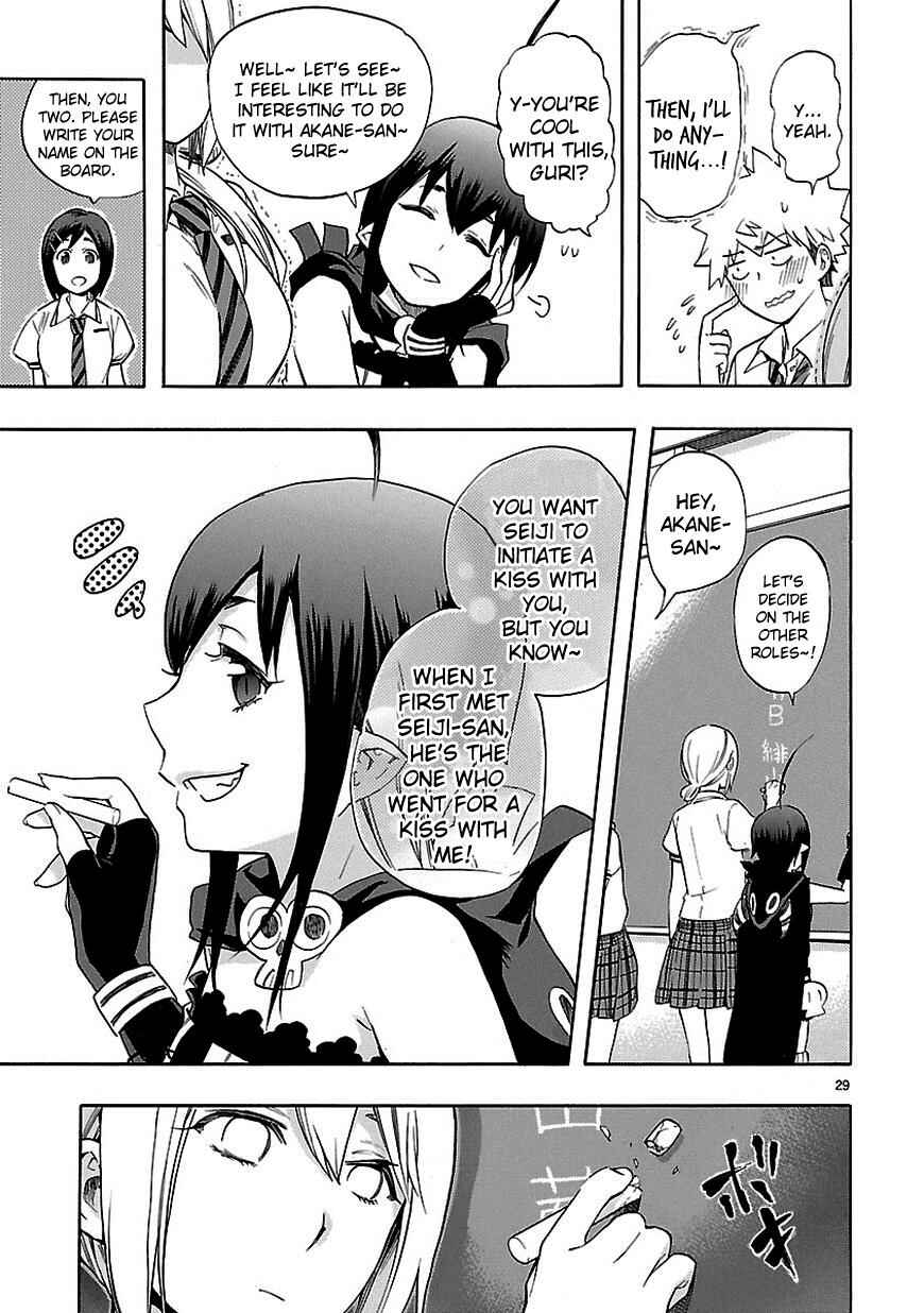 Page 29 Chapter 24 Renai Boukun