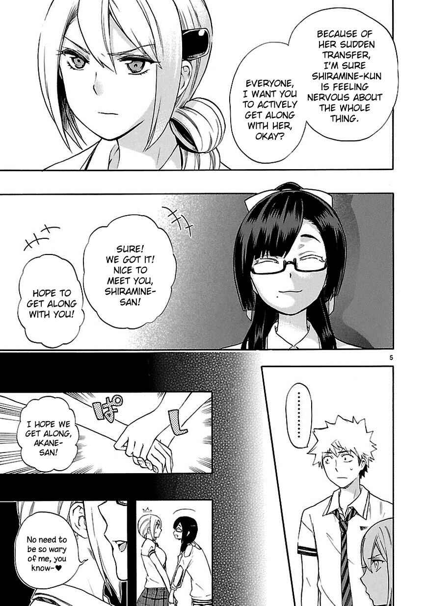 Page 5 Chapter 24 Renai Boukun