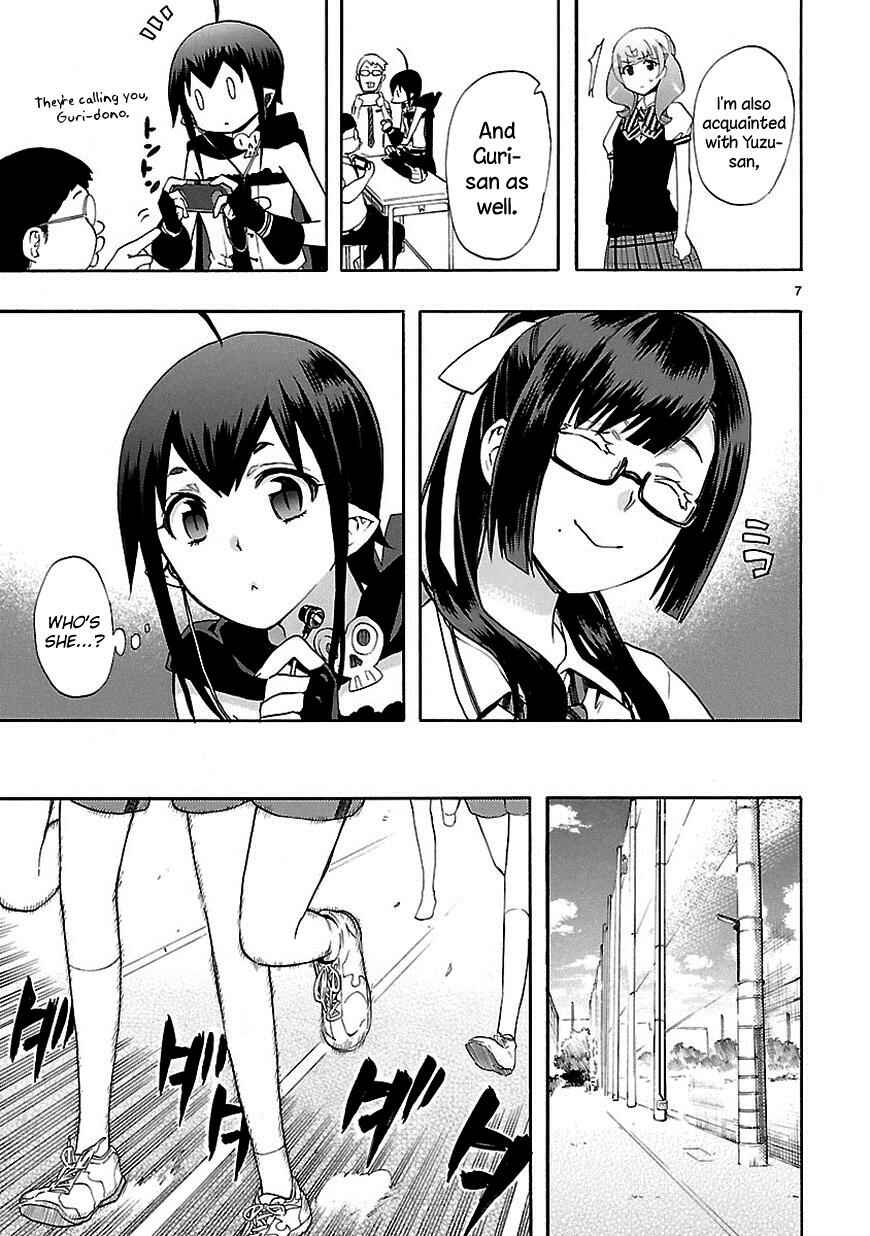 Page 7 Chapter 24 Renai Boukun
