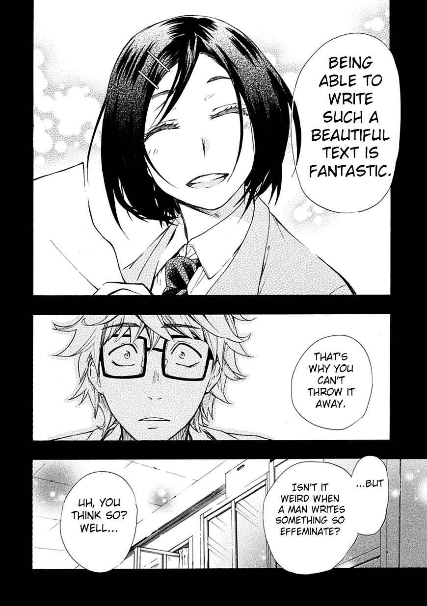 Page 10 Chapter 6 Renai Boukun