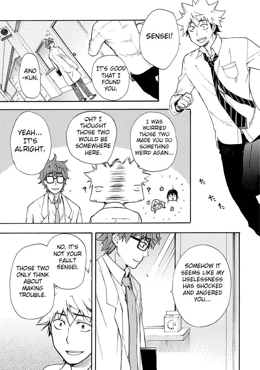 Page 15 Chapter 6 Renai Boukun