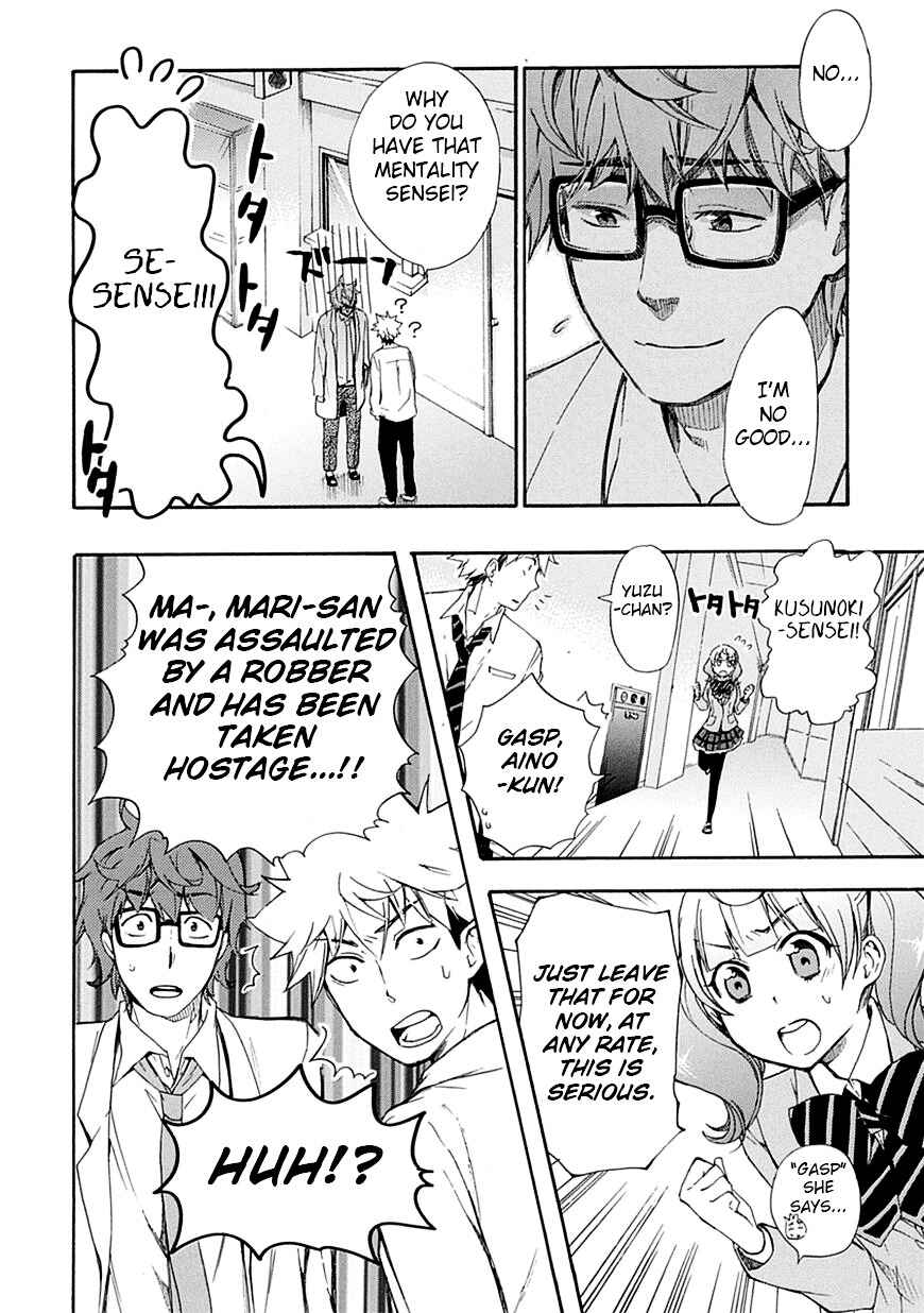 Page 16 Chapter 6 Renai Boukun