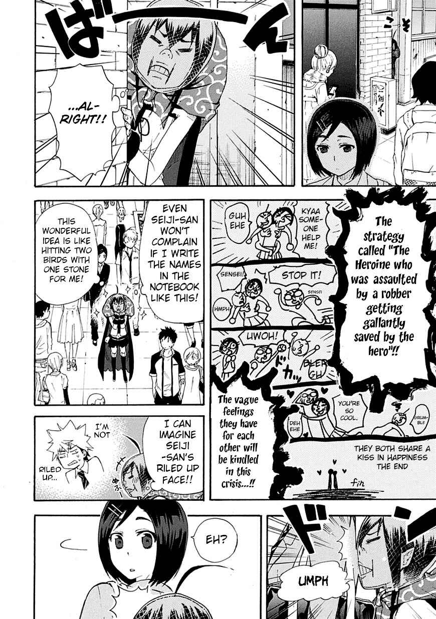 Page 18 Chapter 6 Renai Boukun