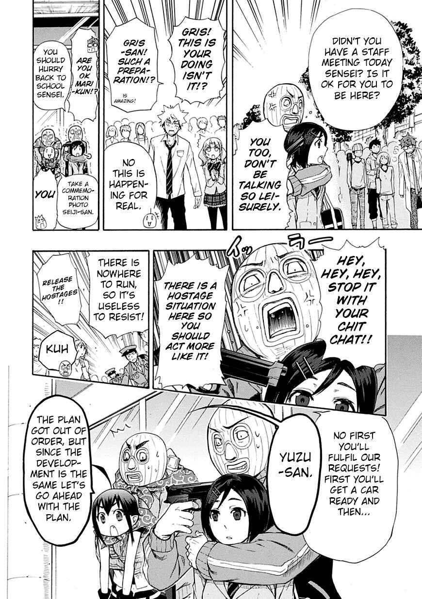 Page 22 Chapter 6 Renai Boukun