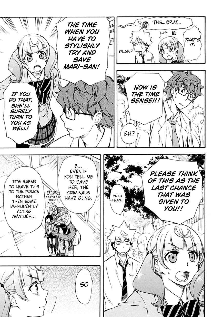 Page 23 Chapter 6 Renai Boukun