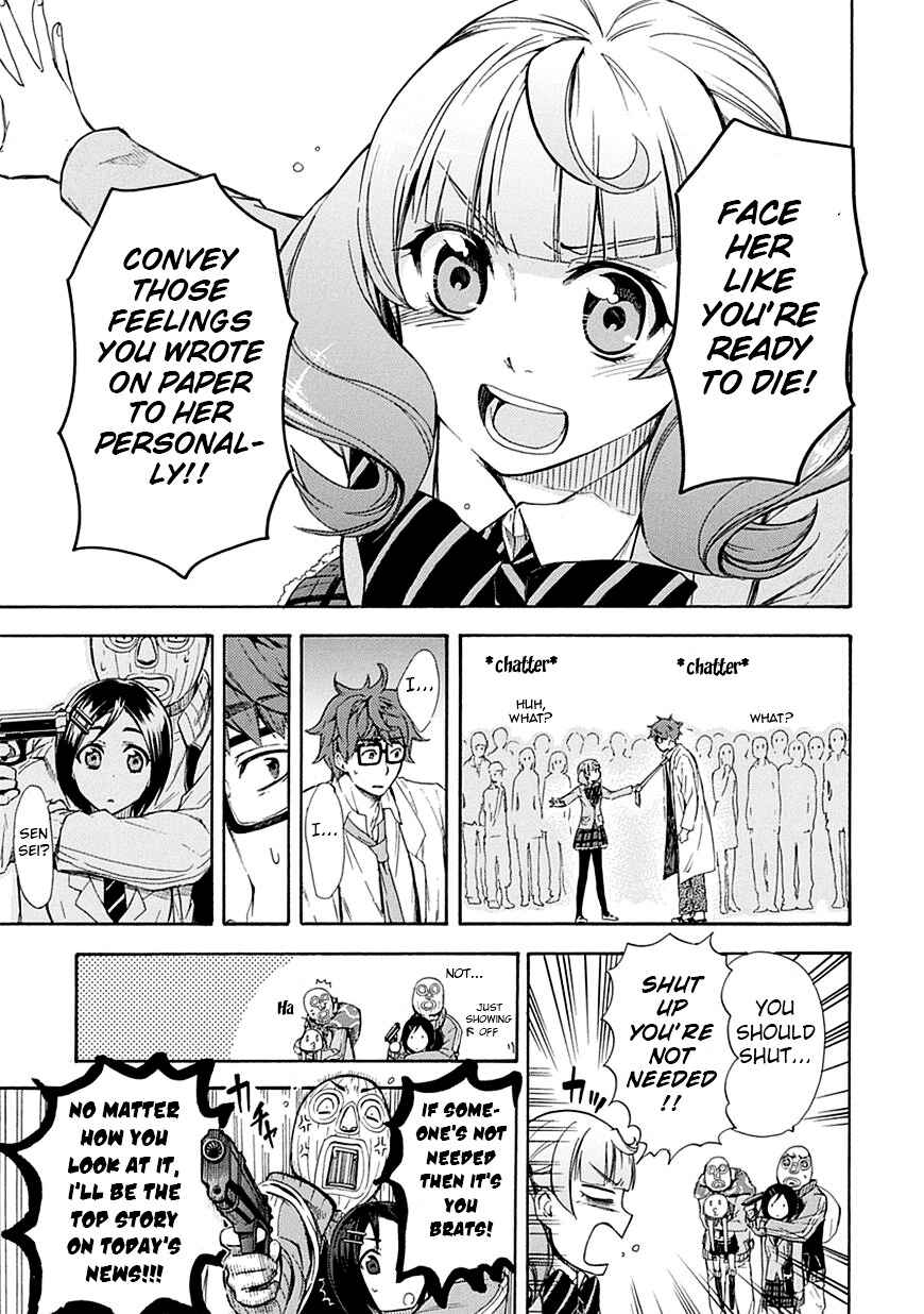 Page 25 Chapter 6 Renai Boukun
